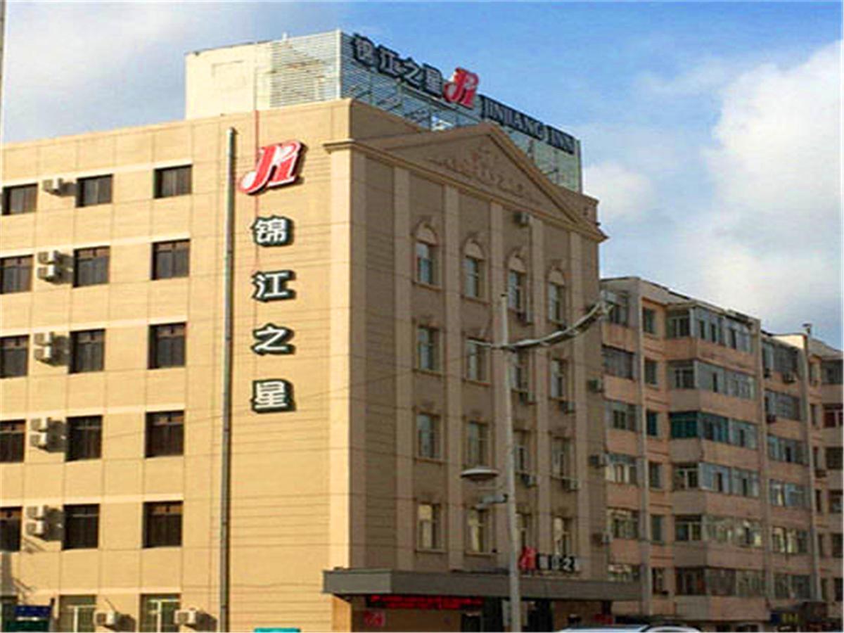 Jinjiang Inn Harbin Xinyang Road Airport Bus Station Exterior foto